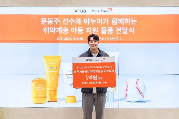 선케어 라인 모델인 문동주 (한화 이글스) 선수