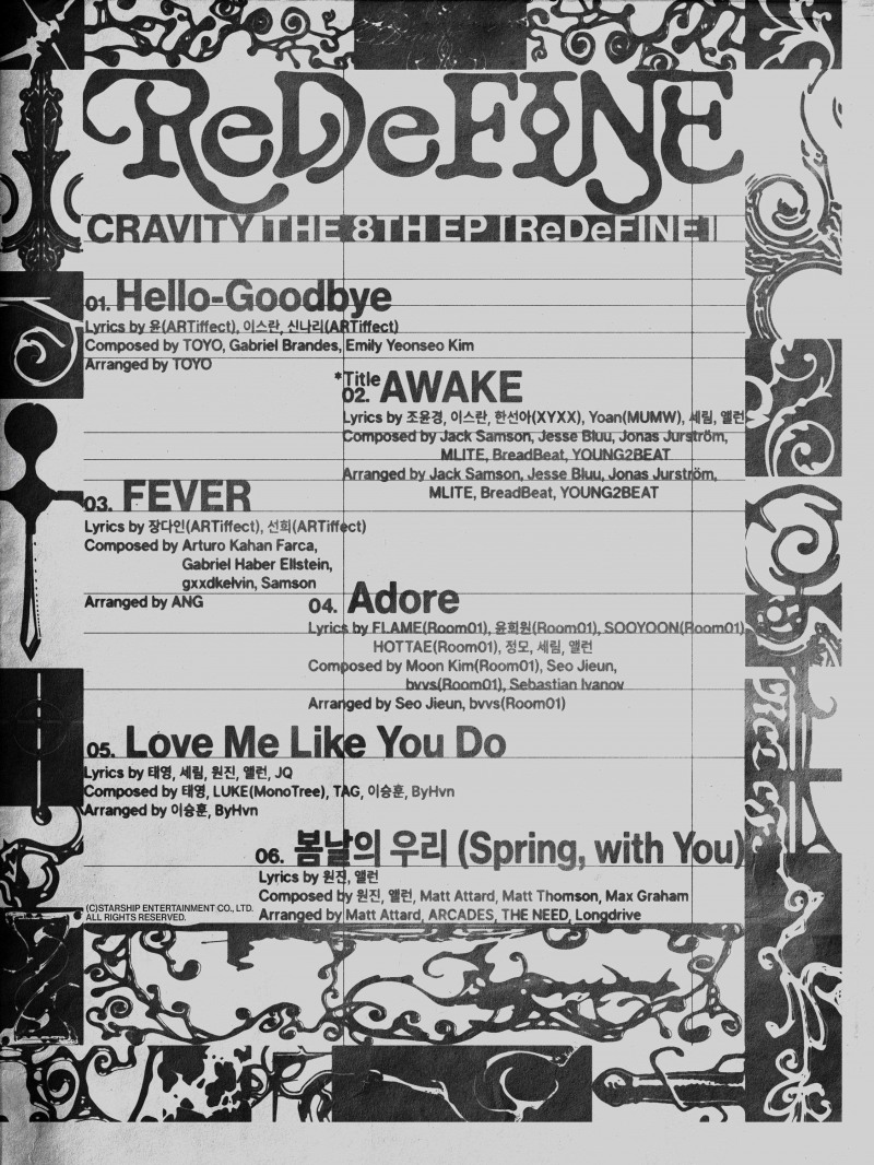 크래비티, 미니 8집 트랙리스트 공개…타이틀곡은 ‘AWAKE’