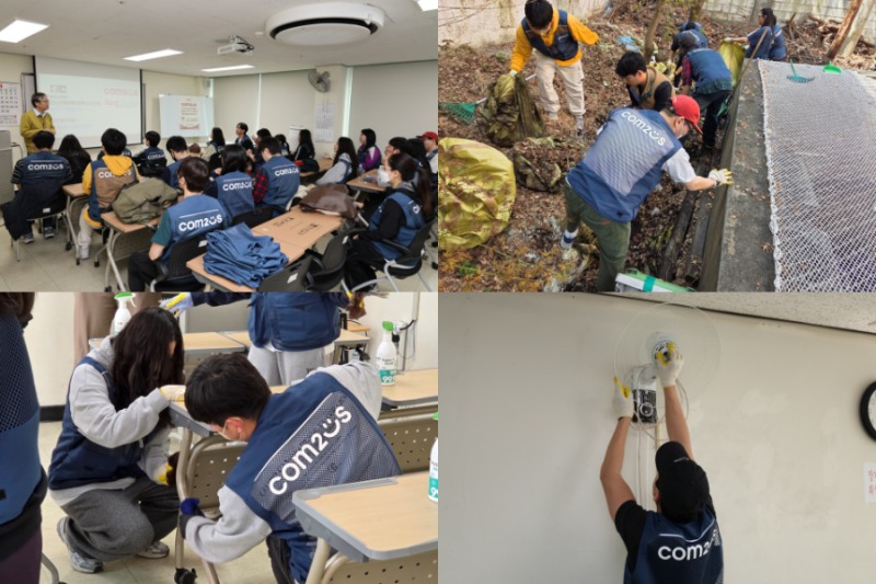 컴투스, 지역 어르신 위한 금천노인종합복지관 디지털 교육 환경 조성 및 정화 봉사활동 전개