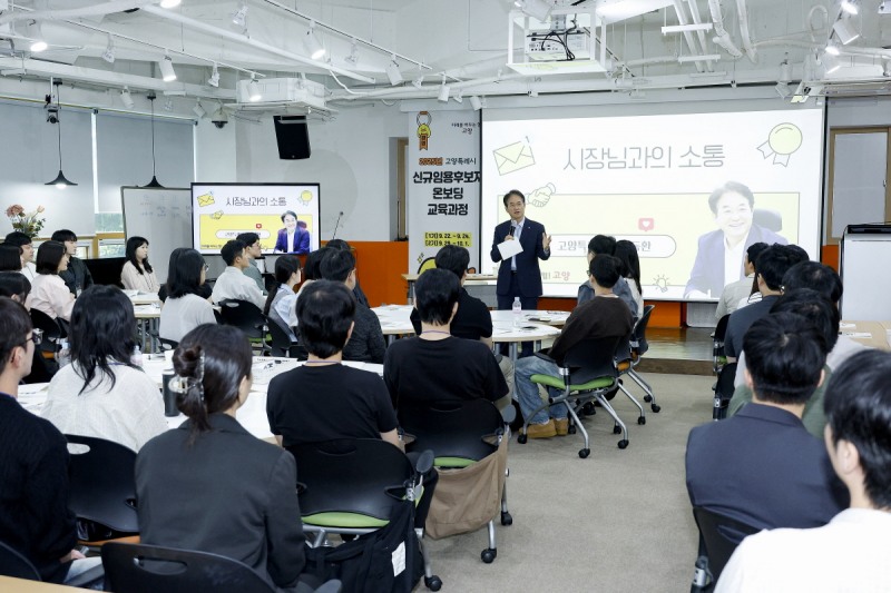 사람-직무-AI를 잇는 ‘공직자 성장로드맵