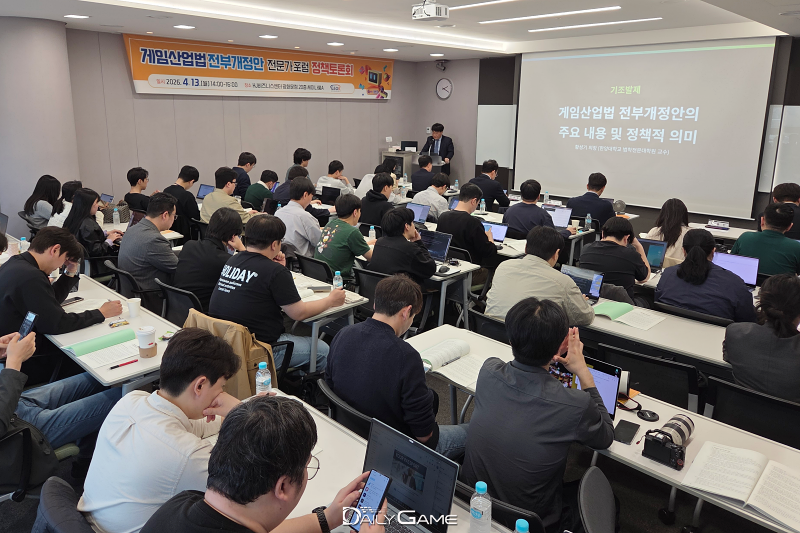 GSOK 황성기 의장 "게임법 전부개정안, 향후 20년 설계할 이정표"