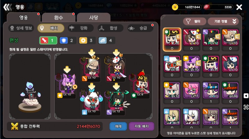 다크슬레이어 2, 4월27일 출시 예고…원스토어 베타 및 이벤트 진행