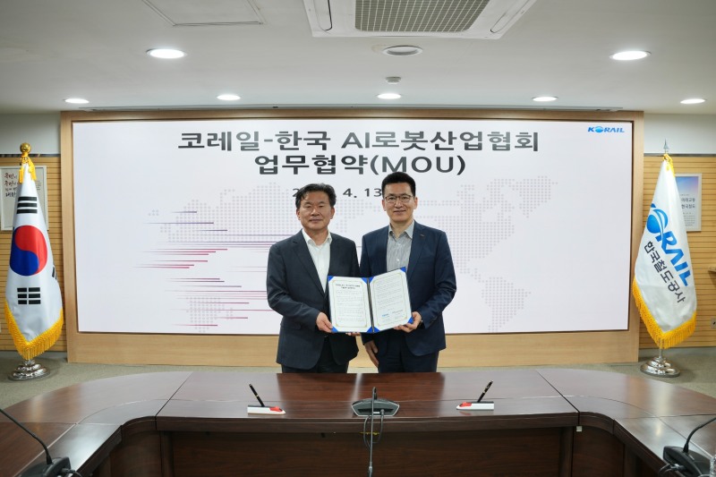 코레일이 13일 한국철도공사 서울 사옥에서 한국AI·로봇산업협회와 업무협약을 체결했다. (사진 왼쪽부터 한국AI·로봇산업협회 김재환 상임이사, 코레일 윤재훈 AI전략본부장)/코레일