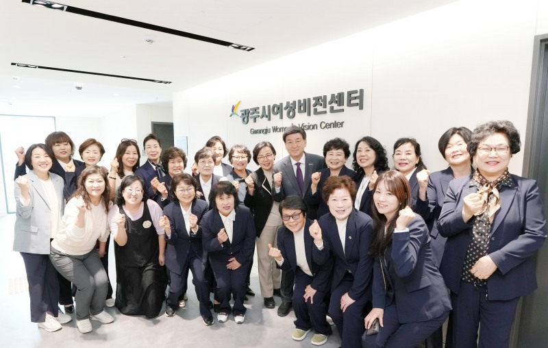 여성비전센터 개소
