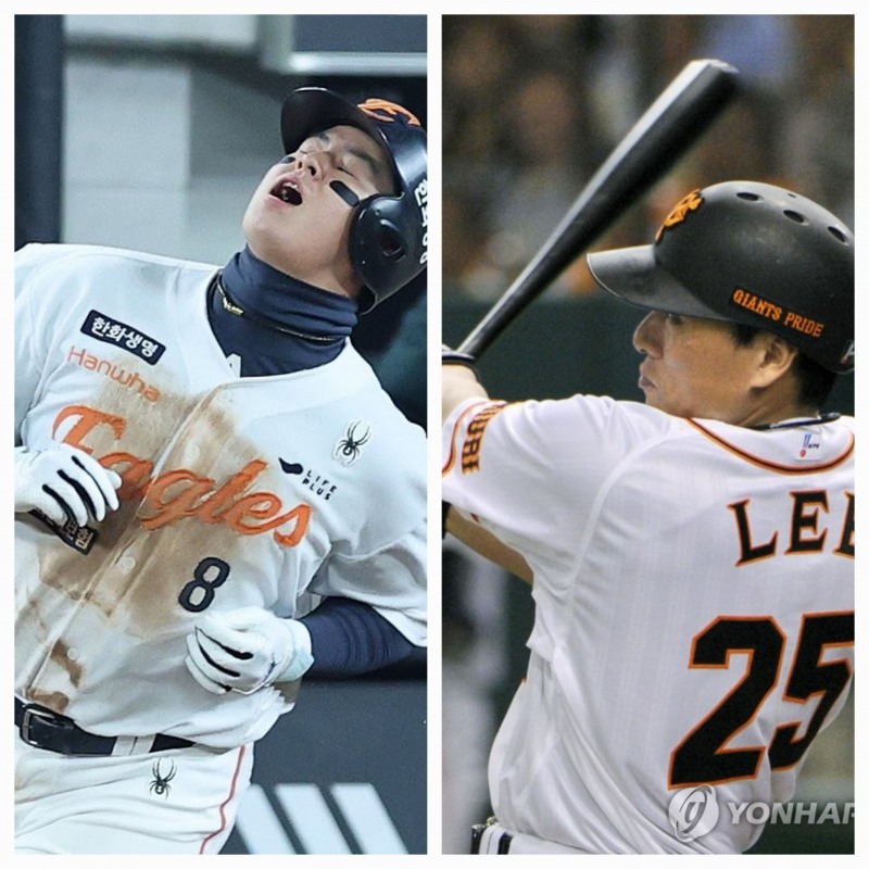 노시환(왼쪽)과 요미우리 시절 이승엽