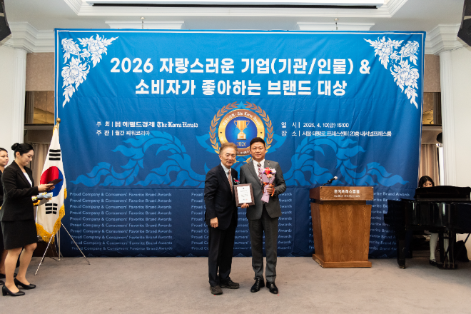 알토란, ‘2026 대한민국 존경받는 기업 기관 인물 & 소비자가 좋아하는 브랜드 대상’ K-Food 부문 선정