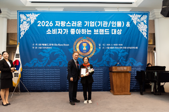 3H두뇌학습코칭센터, ‘2026 대한민국 존경받는 기업 기관 인물 & 소비자가 좋아하는 브랜드 대상’ 수상