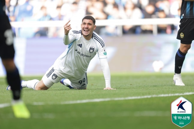 울산의 공격수 야고 / 사진=한국프로축구연맹 제공. 연합뉴스