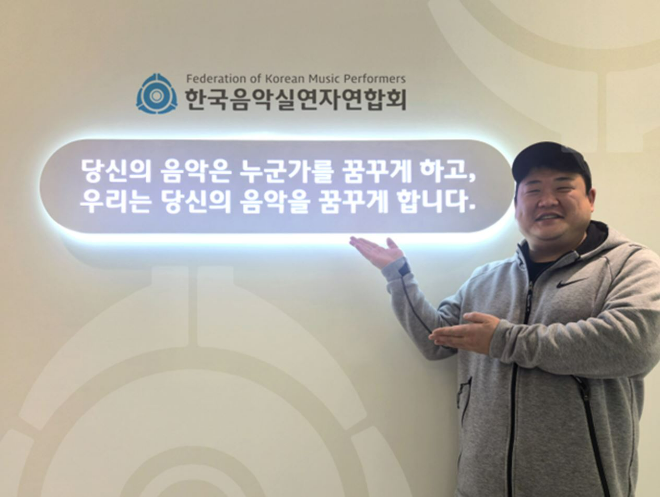 음실련을 방문한 개그맨 김준현. (사진제공=음실련)