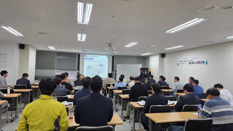 국가철도공단이 지난 13일 서울 가산 SKV1센터에서 교육 참여자들을 대상으로 철도통신 전문교육을 시행하고 있다./국가철도공단