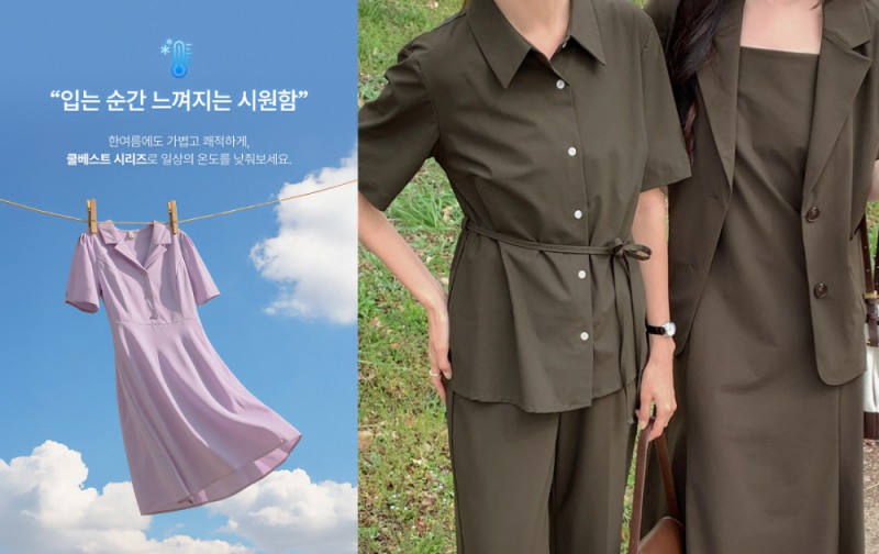 로미스토리, 스타일·더위 모두 잡은 ‘쿨한 하객룩’ 제안