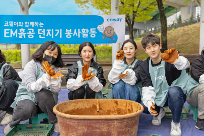 자료=코웨이 제공