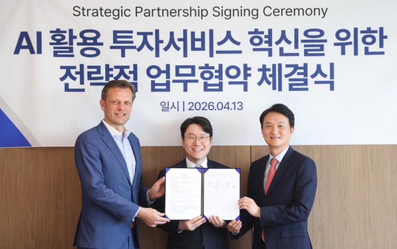 LG, 런던증권거래소그룹-키움증권과 ‘설명 가능한 AI 투자’ 서비스 국내 첫 출시 추진