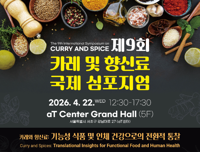 자료=오뚜기 제공