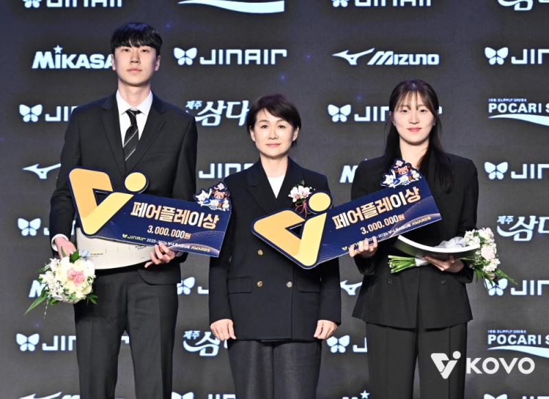 동아오츠카, 진에어 2025-2026 V-리그 페어플레이상 시상