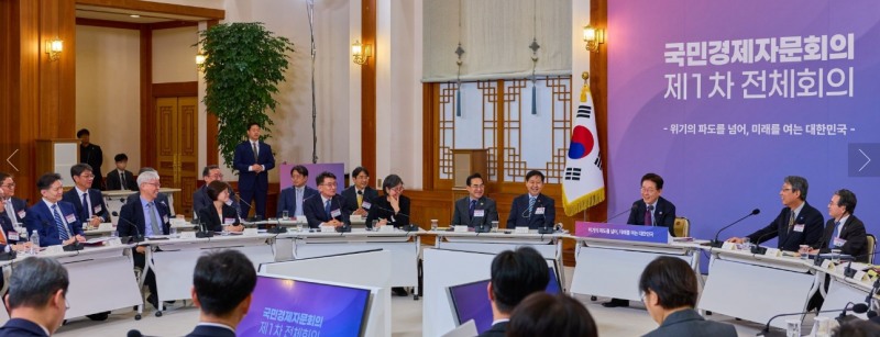 사진: 지난주 국민경제자문회의 회의 모습