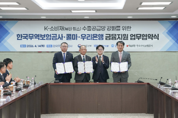 최현규 한국콜마 대표(왼쪽 두번째)와 김정관 산업통상부 장관(오른쪽 두번째), 정진완 우리은행장(왼쪽), 장영진 무역보험공사 사장(오른쪽)