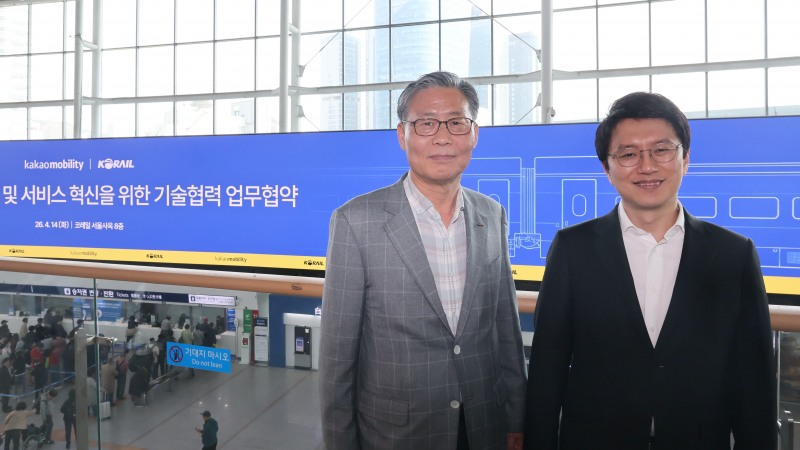 코레일이 카카오모빌리티와 ‘AI 기반 철도 안전 및 서비스 혁신을 위한 기술협력’ 업무협약을 체결했다. (사진 왼쪽부터 김태승 코레일 사장, 류긍선 카카오모빌리티 대표이사)/코레일