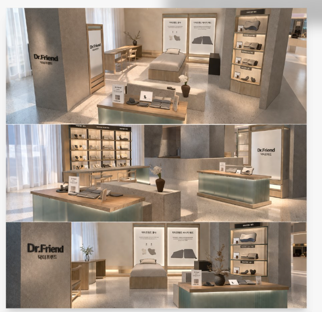 닥터프렌드, IPARK몰 ‘굿나잇 꿀잠 팝업’ 참가