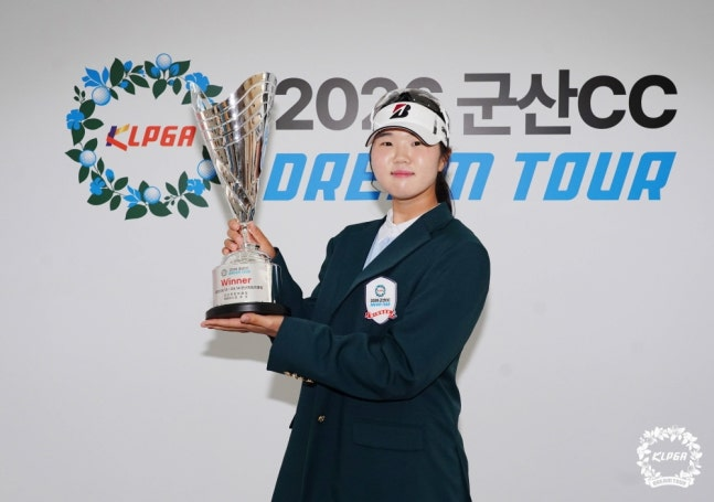 우승 유아현 / 사진=[KLPGA 제공
