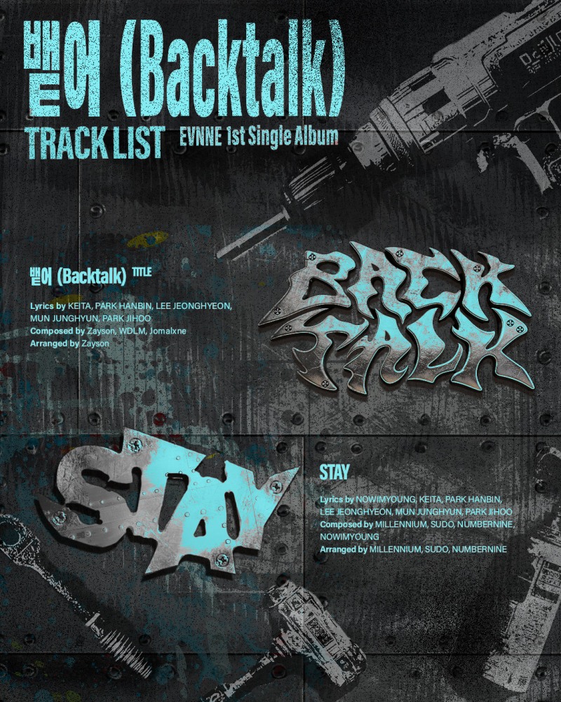 이븐, 멤버 전원 전곡 작사 참여…첫 싱글 ‘뱉어 (Backtalk)’ 트랙리스트 공개