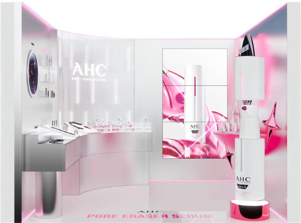 사진 제공 = AHC