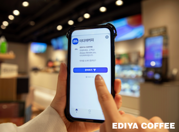 이디야커피, AI 챗봇 도입…24시간 실시간 응대