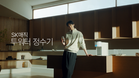 SK인텔릭스, 배우 변우석 ‘SK매직’ 정수기 광고모델로 선정