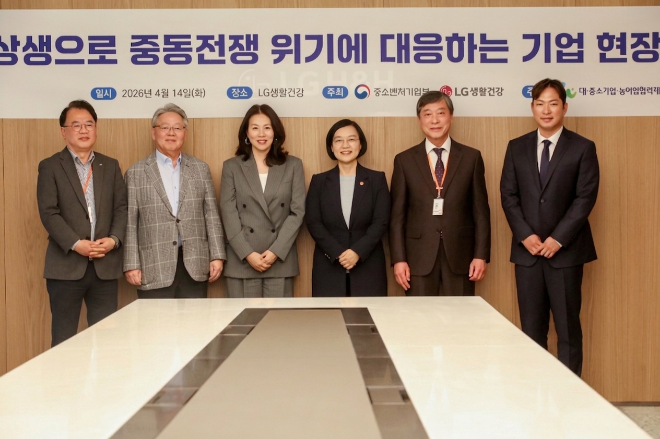 자료=LG생활건강 제공