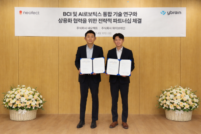 사진=백명훈(왼쪽) 다이나믹솔루션 대표와 이기원 와이브레인 대표가 지난 10일 성남시 판교 제2테크노밸리 경기기업성장센터 다이나믹솔루션 본사에서 양해각서(MOU) 체결 후 기념촬영을 하고 있다.