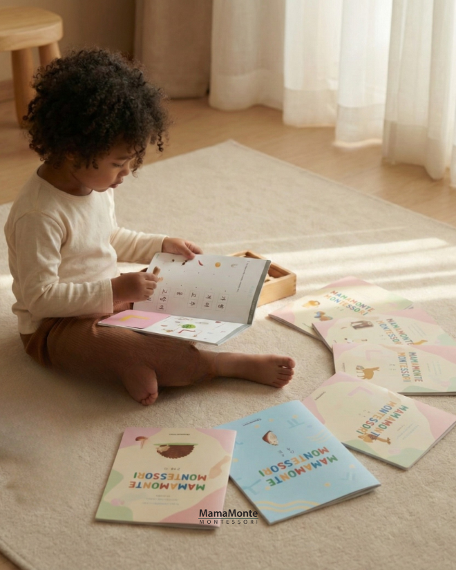 사진=마마몽떼 몬테소리 제공