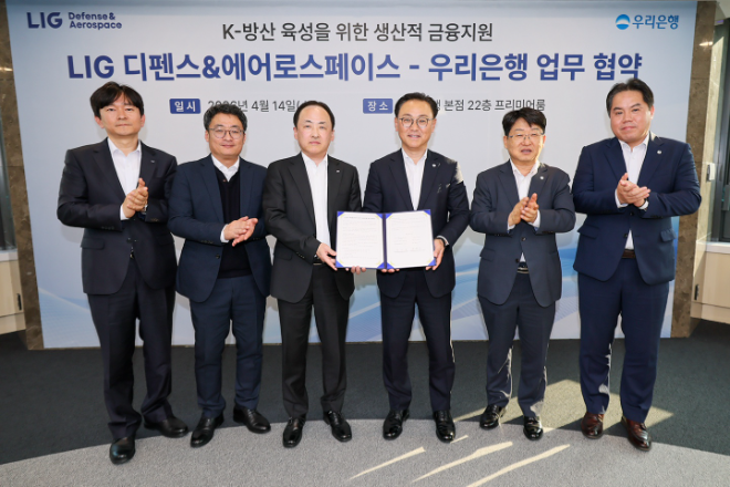 자료=우리은행 제공