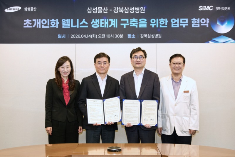 (왼쪽부터) 삼성물산 조혜정 DxP본부장(부사장), 이주용 DxP사업부장(부사장), 강북삼성병원 전원상 행정부원장, 강재헌 미래헬스케어본부장이 지난 14일 서울 종로구 평동에서 업무협약을 맺고 있다.