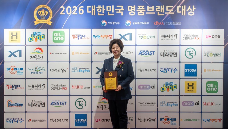 이현경 보람상조애니콜 대표이사가 시상식에서 기념촬영을 하는 모습./보람그룹