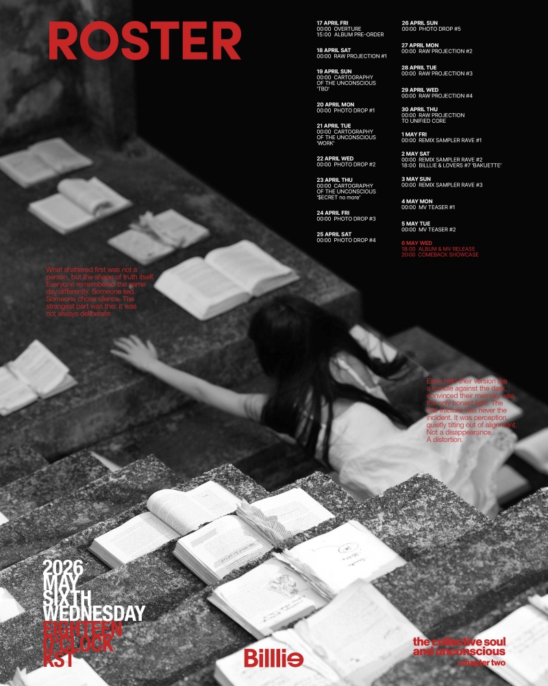 빌리, 데뷔 첫 정규 앨범 스케줄러 공개…풍성한 티징 콘텐츠 예고 '궁금증 UP'