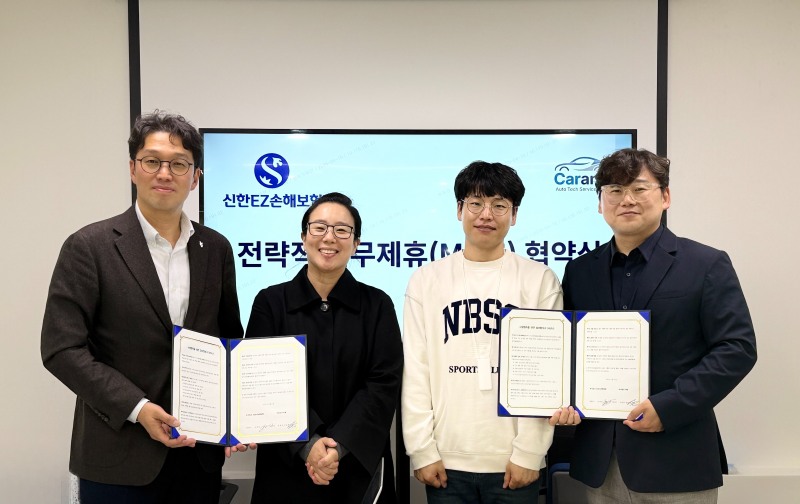 (사진 맨 왼쪽)강병관 신한EZ손해보험 대표이사, (사진 맨 오른쪽)박종관 카랑 대표이사와 신한EZ손해보험 관계자들이 함께 기념촬영을 하고 있다./신한EZ손해보험