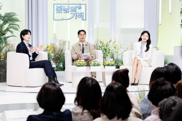 MBC <봄날의 기적> 녹화현장 스틸컷