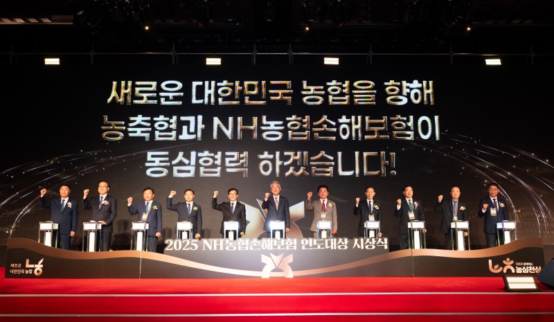 강호동 농협중앙회 회장(사진 왼쪽 여섯번째)과 송춘수 NH농협손해보험 대표이사(사진 왼쪽 다섯번째)가 사무소부문 수상자들과 기념촬영 하고 있다./NH농협손해보험