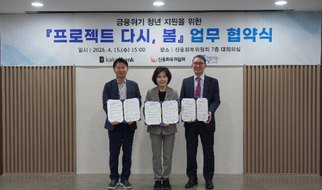 자료=카카오뱅크 제공