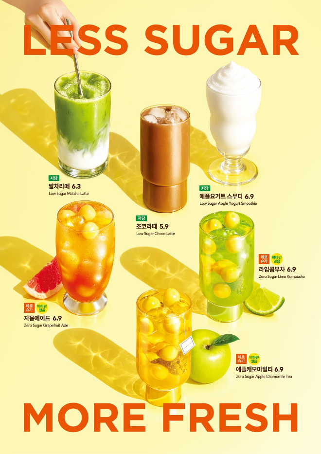 자료=엔제리너스 제공