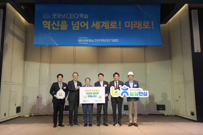 자료=NH농협은행 제