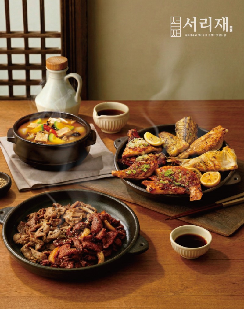 직화구이 전문 브랜드 ‘서리재’, 방배동에 새 매장 오픈