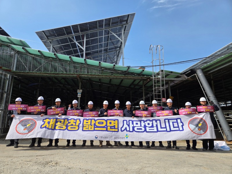 한국산업안전보건공단 인천광역본부(본부장 송석진)는 16일 고용노동부, 강화군청과 함께 인천 강화군 소재 지붕공사 현장에 방문해 추락사고 예방 안전점검을 실시했다고 밝혔다./한국산업안전보건공단 인천광역본부