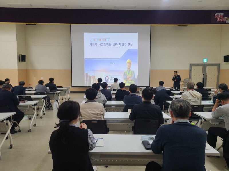 한국산업안전보건공단 경남동부지사(지사장 심연섭)는 최근 지게차 사망사고가 급증함에 따라 고용노동부 양산지청과 함께 관내 지게차 보유 사업장을 대상으로 특별안전보건교육을 실시한다고 16일 밝혔다./한국산업안전보건공단 경남동부지사