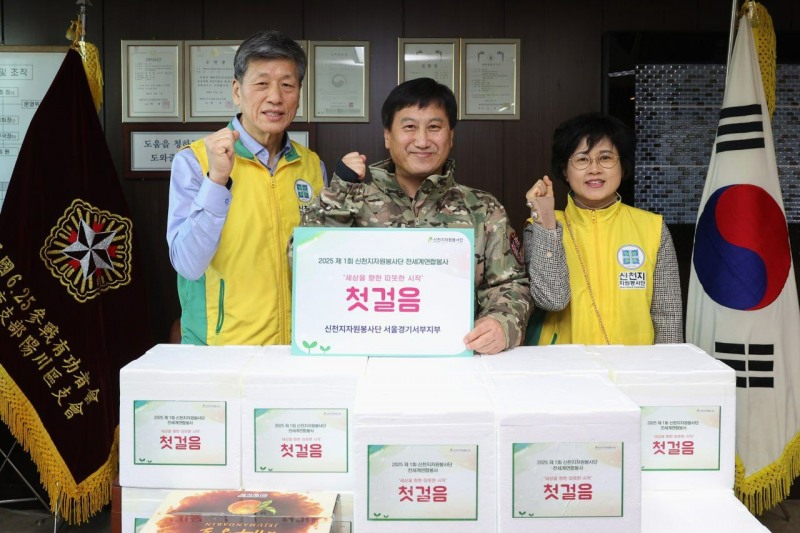신천지 화곡교회가 지난해 11월 김장 나눔 봉사를 진행해 단체 사진 촬영을 하고 있다. / 사진 제공 = 신천지 화곡교회