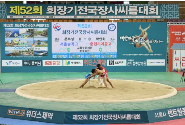 2022년 제52회 회장기전국장사씨름대회 경기 모습