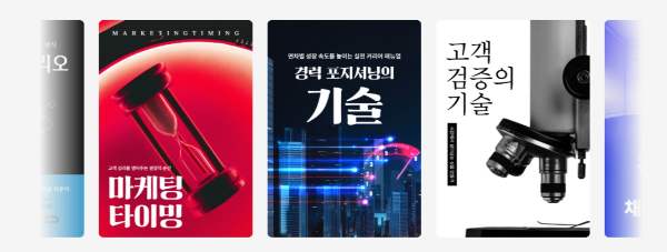 사진 자료=데이원컴퍼니 제공