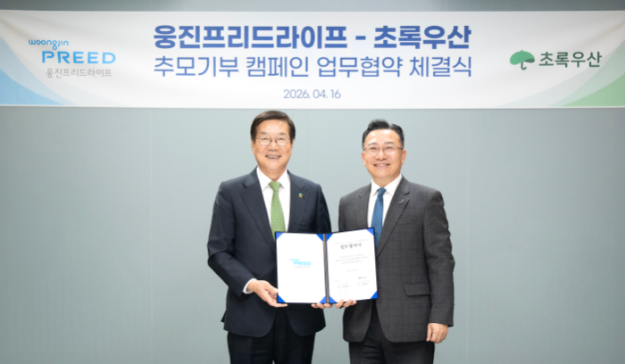 /웅진프리드라이프