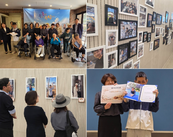 산하시설 홀트일산요양원이 장애인의 날(4월 20일)을 기념해 이용인의 일상을 담은 제5회 사진전 ‘우리들의 표정을 수집합니다’를 개최했다.
