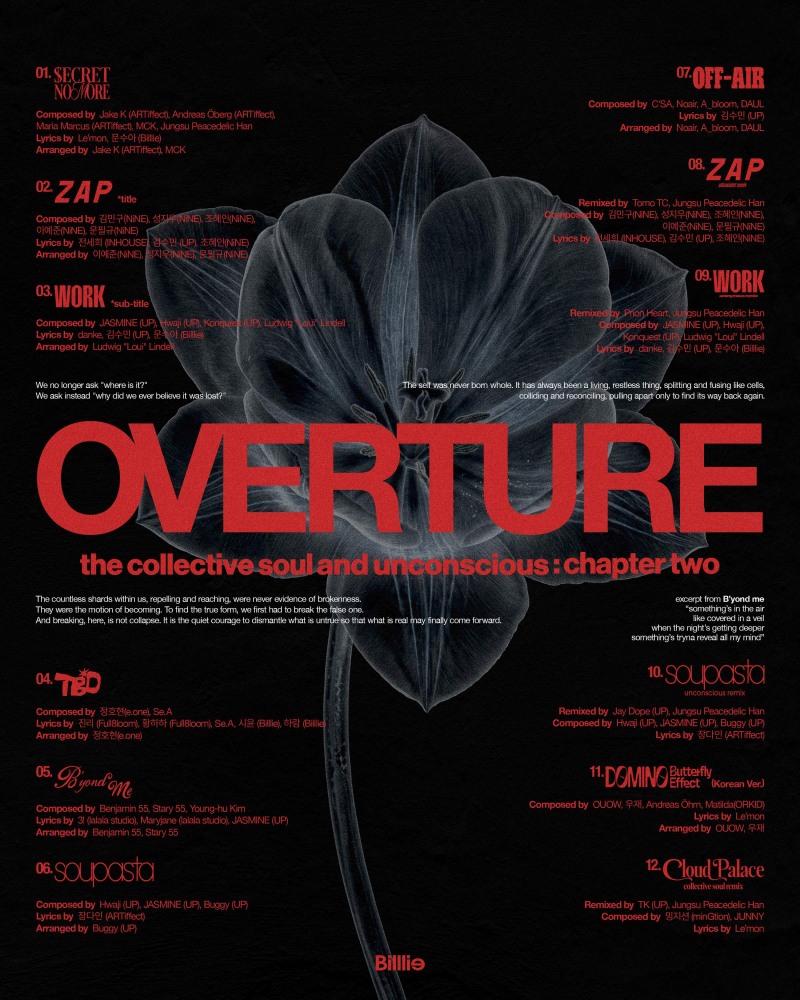 빌리, 정규 1집 트랙리스트 공개…타이틀곡 'ZAP' 포함 총 12개 트랙 수록